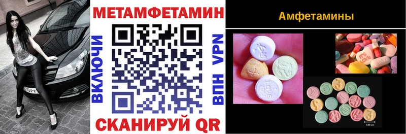 Amphetamine 97% Лабинск