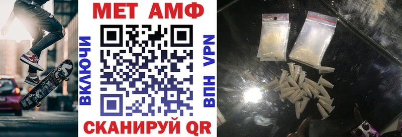 АМФ Premium  даркнет сайт  Лабинск 