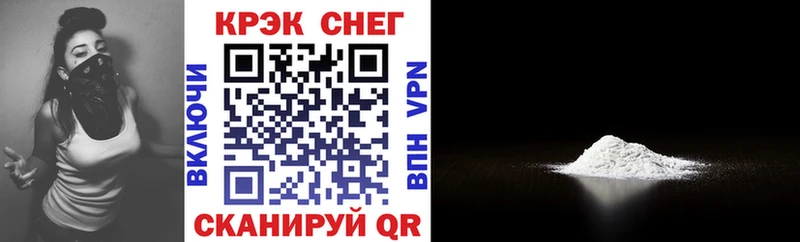 COCAIN 99% цены Лабинск