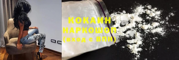 кокаин перу Алзамай
