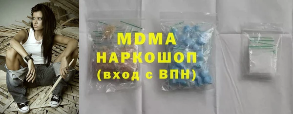 эйфоретик Алексеевка
