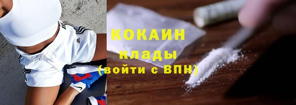 кокаин перу Алзамай
