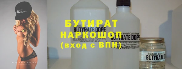 эйфоретик Алексин