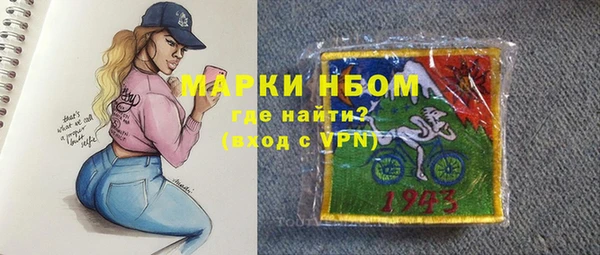 эйфоретик Алексеевка