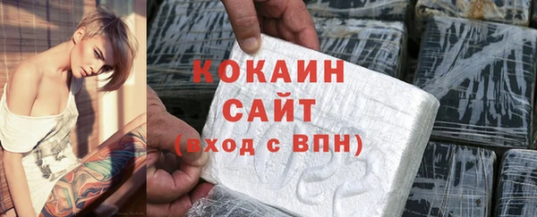 кокаин перу Алзамай
