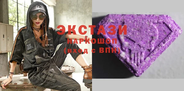 эйфоретик Алексеевка