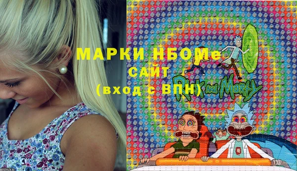 эйфоретик Алексеевка