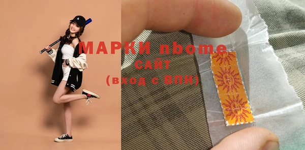 эйфоретик Алексин