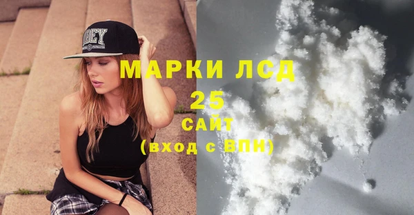 кокаин перу Алзамай
