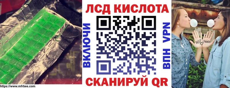 LSD-25 экстази ecstasy купить цена Лабинск
