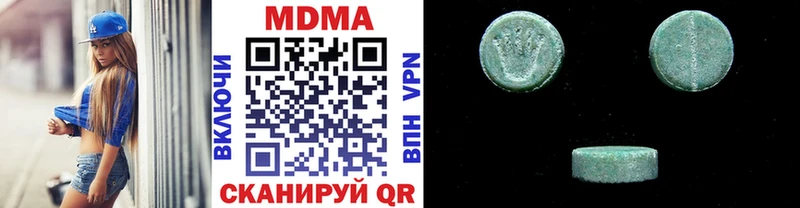 МДМА crystal  Лабинск 