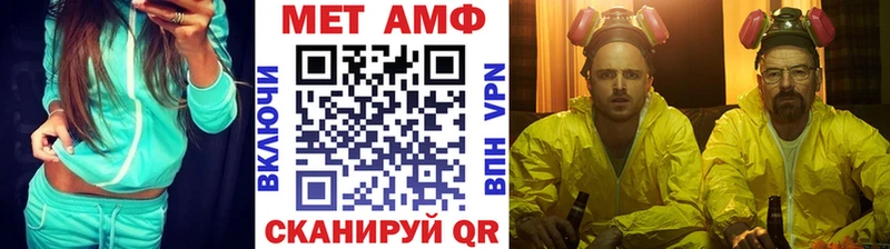 hydra сайт  Лабинск  Метамфетамин кристалл  где можно купить  