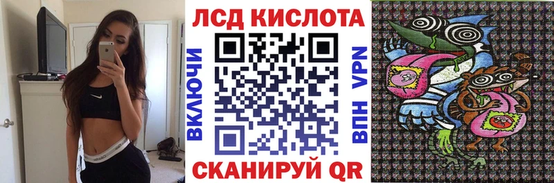 Марки 25I-NBOMe 1,5мг  Лабинск 